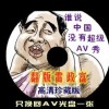 word表格为什么不能跨页断行